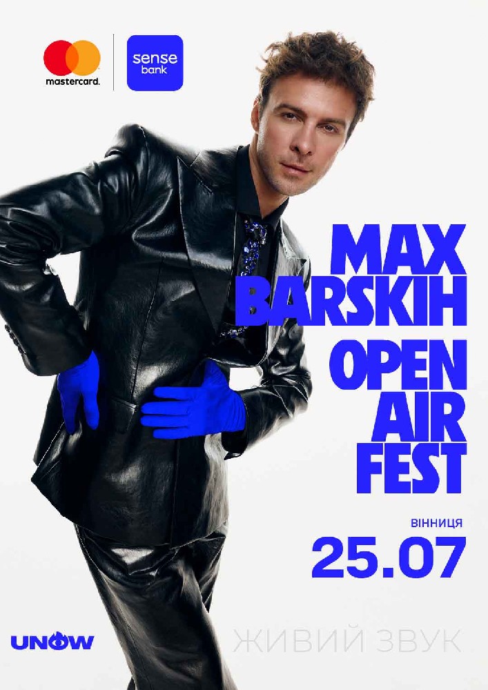MAX BARSKIH OPEN AIR FEST