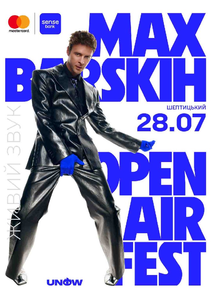 MAX BARSKIH OPEN AIR FEST