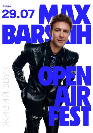 MAX BARSKIH OPEN AIR FEST
