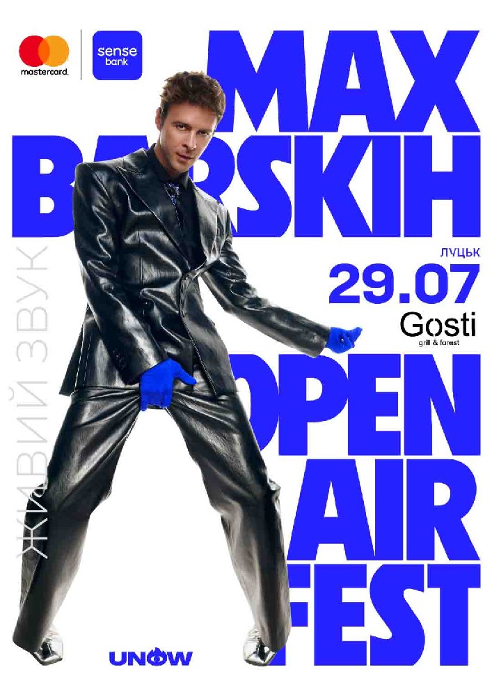 MAX BARSKIH OPEN AIR FEST