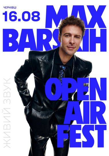 MAX BARSKIH OPEN AIR FEST