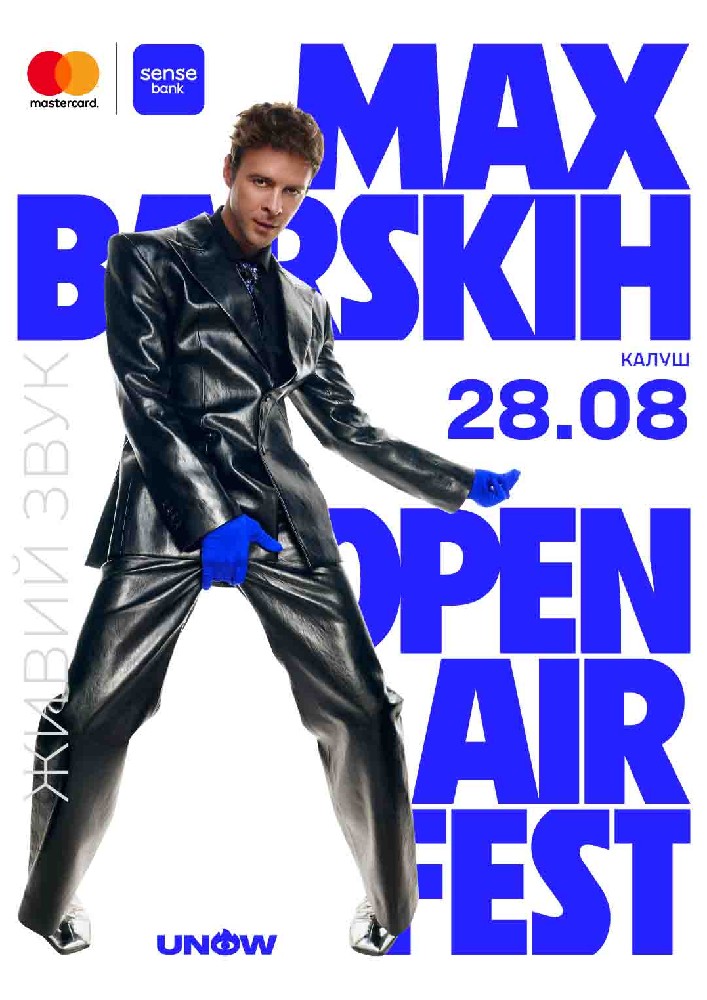 MAX BARSKIH OPEN AIR FEST