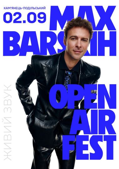 MAX BARSKIH OPEN AIR FEST