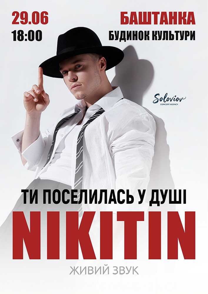NIKITIN
