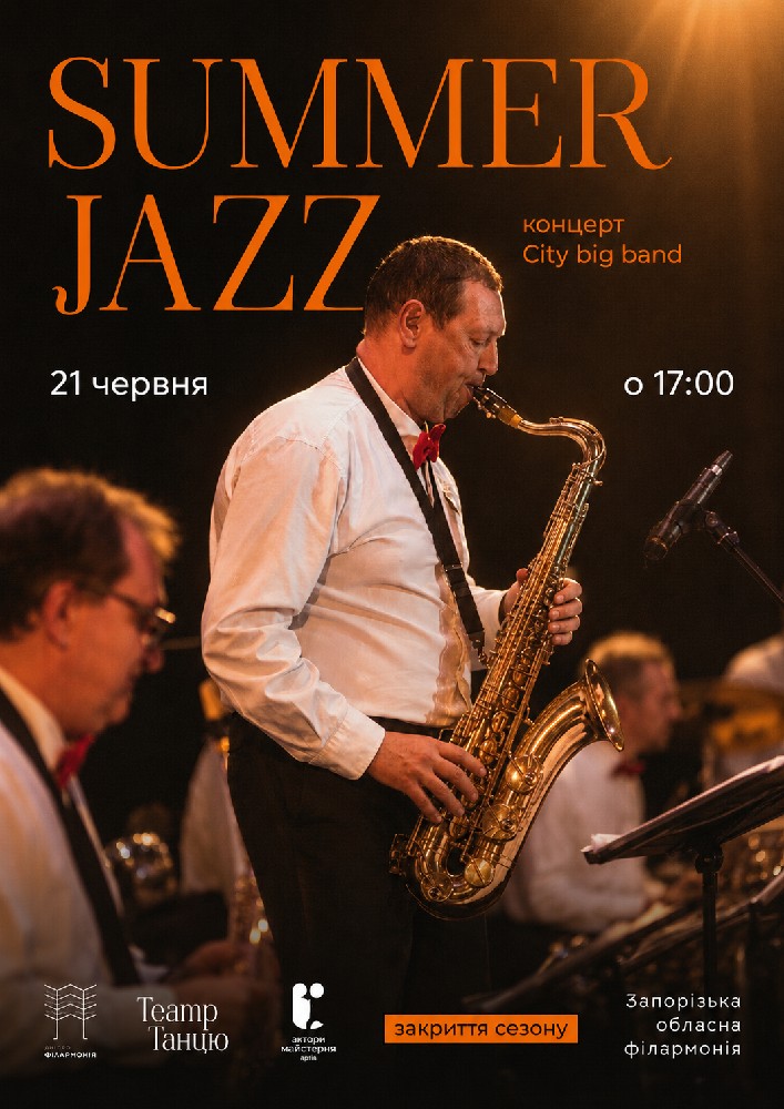 Summer Jazz