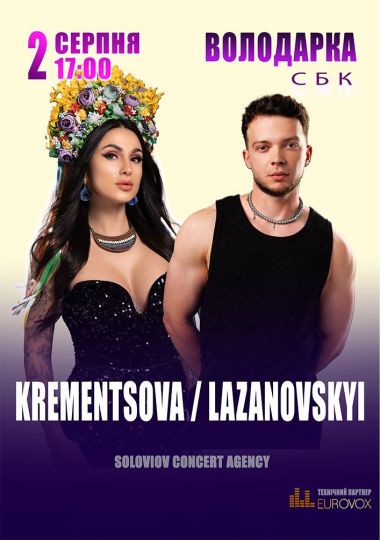 Lazanovskyi & Krementsova