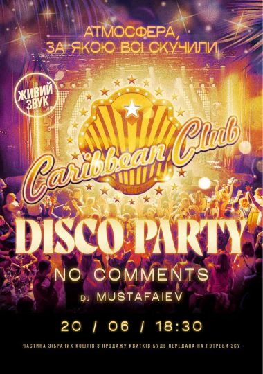 Caribbean Club Disco Party: No Comments