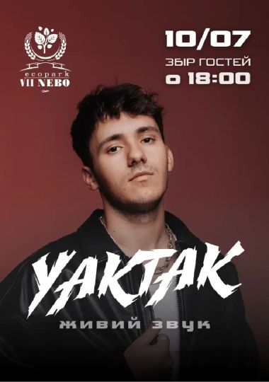 YAKTAK