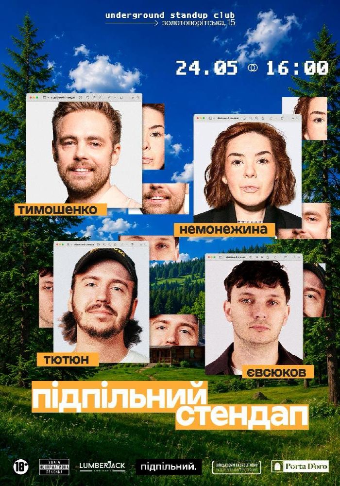 Підпільний Стендап 2026-05-24 16:00 (Underground Standup Club