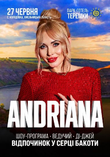 ANDRIANA. Концерт у серці Бакоти