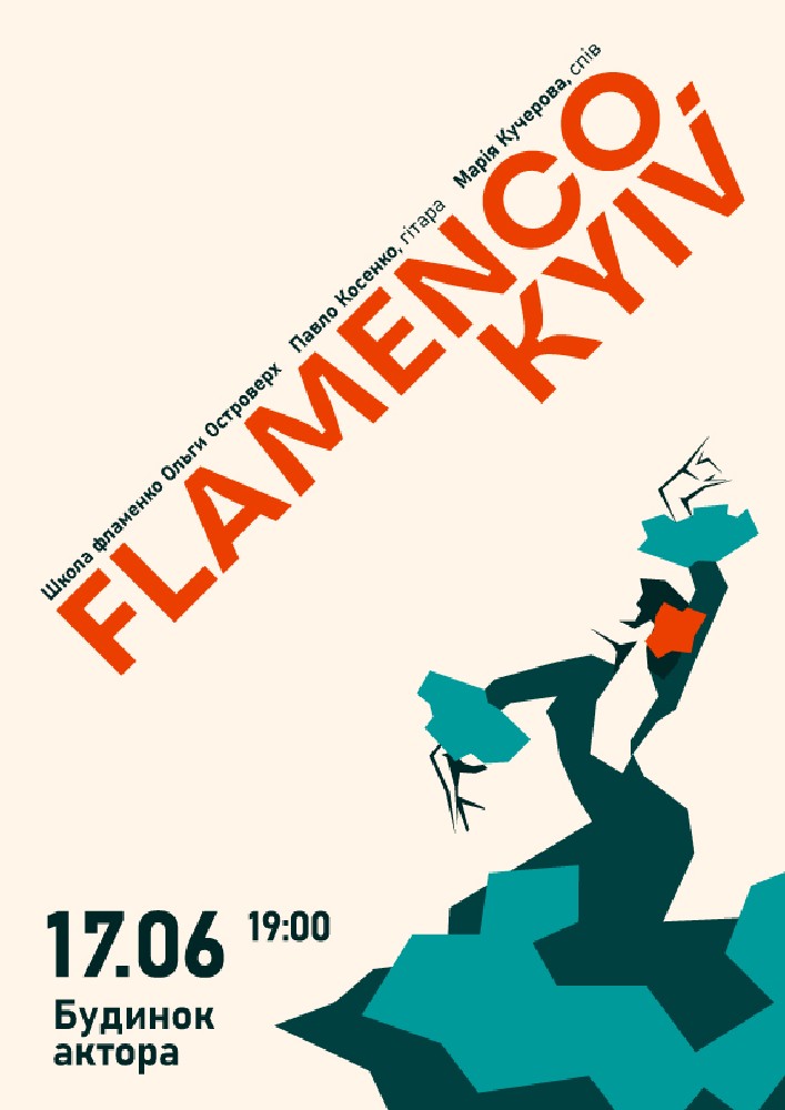 Flamenco. Kyiv