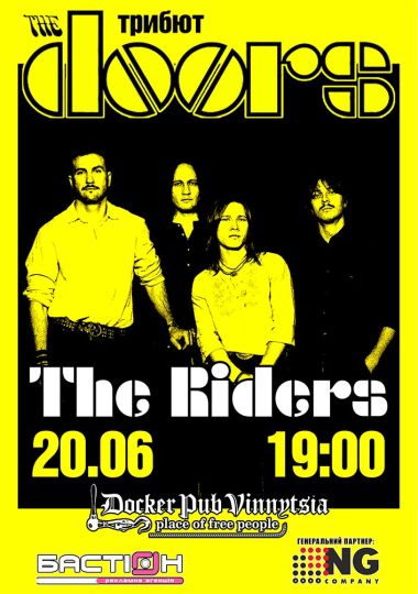 Триб`ют The Doors - гурт The Riders