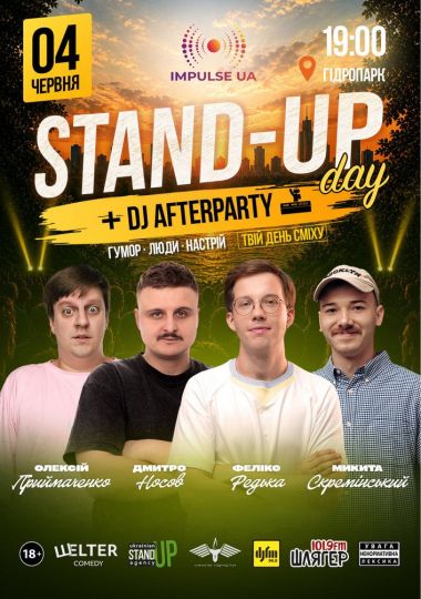 Стендап Day на Імпульс Ua