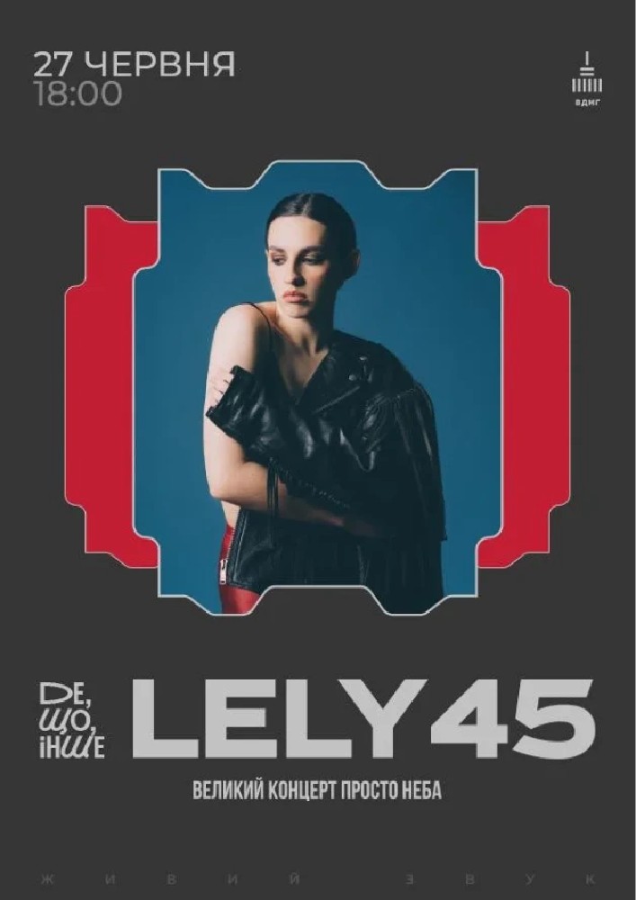 LELY45