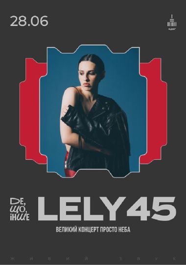 «Де, Що, Інше»: LELY45 з великим концертом до Дня Конституції