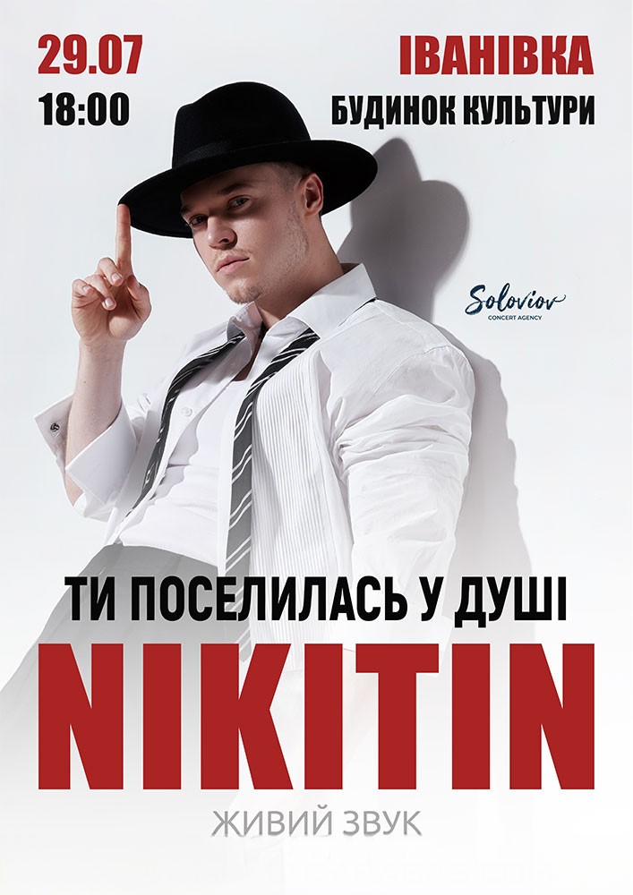NIKITIN