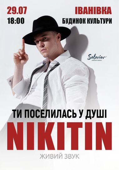 NIKITIN