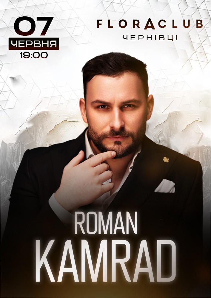 Роман KAMRAD. Flora Music Weekend