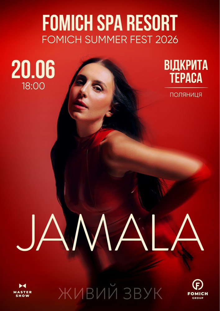 Jamala