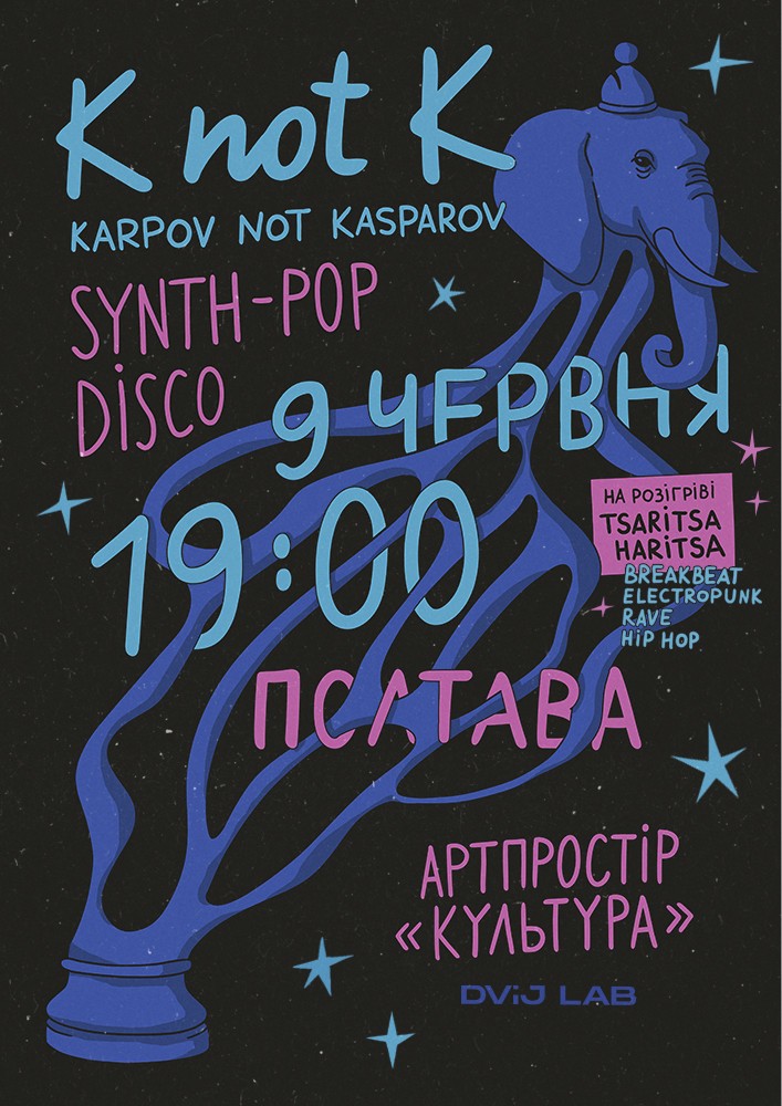 K not K aka Karpov not Kasparov + Tsaritsa Haritsa