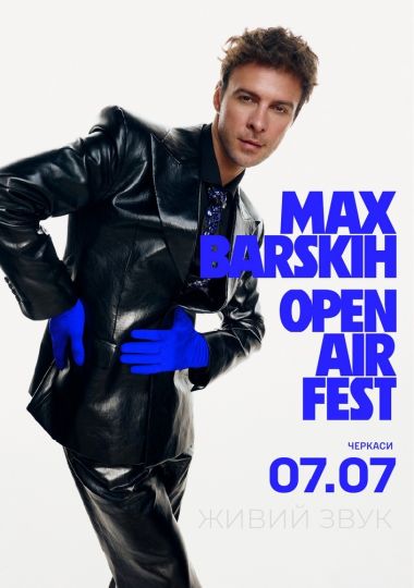 MAX BARSKIH OPEN AIR FEST