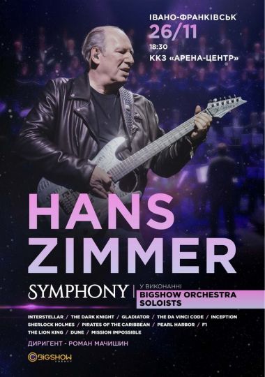 Hans Zimmer Symphony