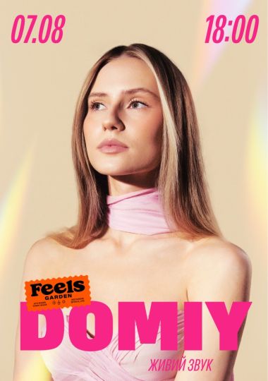 Domiy у Feels Garden