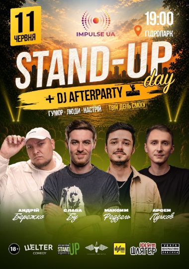 Стендап Day на Імпульс Ua