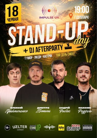 Стендап Day на Імпульс Ua