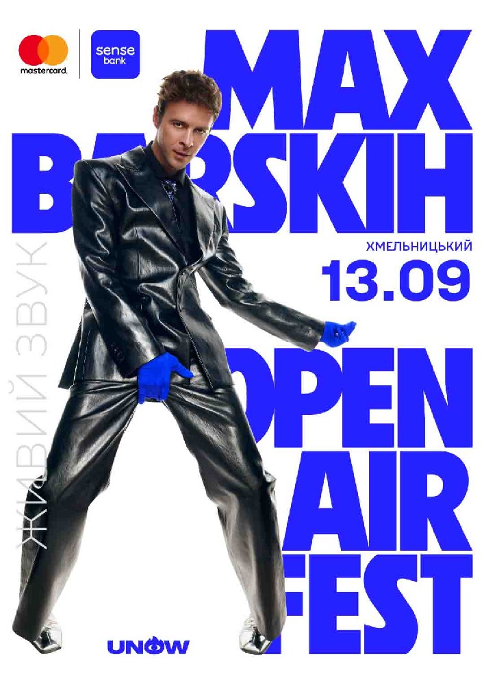 MAX BARSKIH OPEN AIR FEST