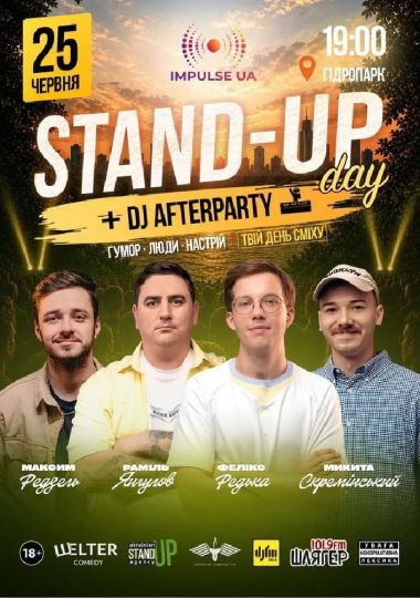 Стендап Day на Імпульс Ua