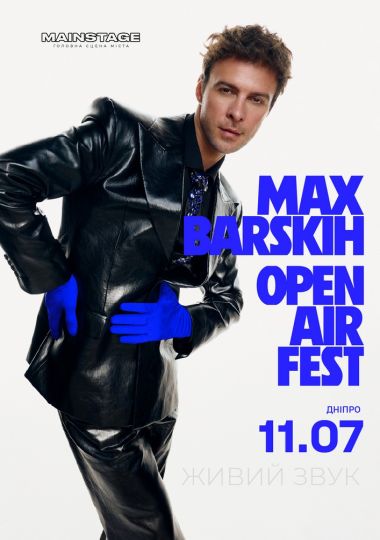 MAX BARSKIH OPEN AIR FEST