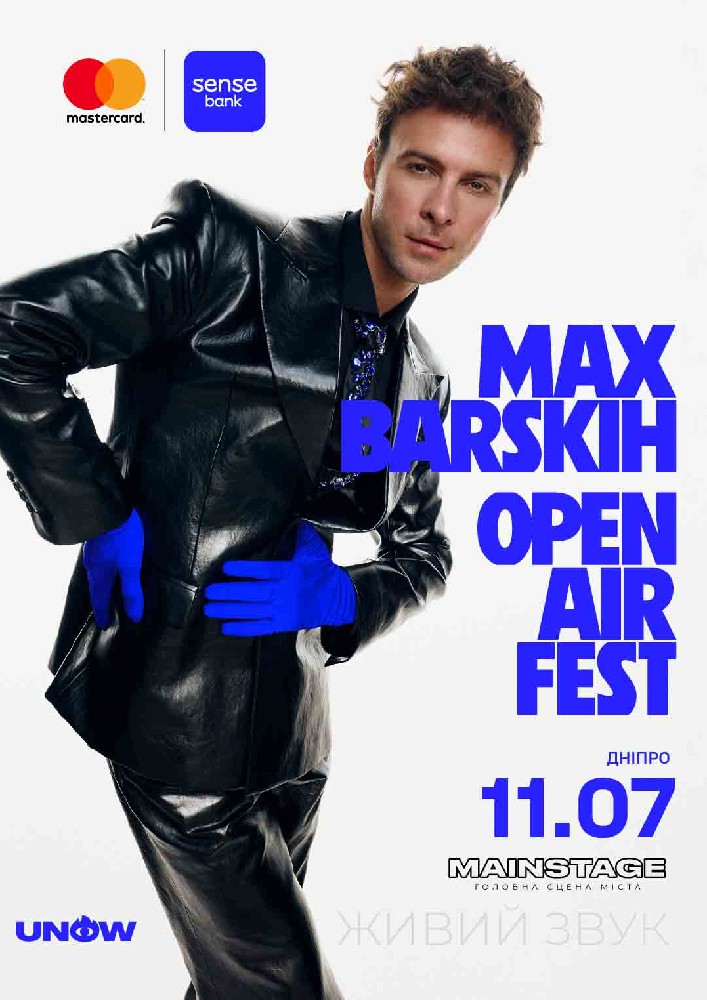 MAX BARSKIH OPEN AIR FEST