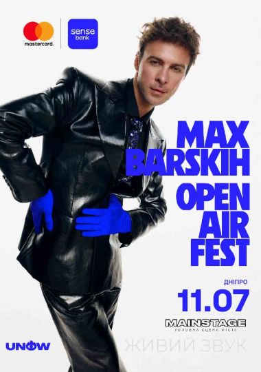 MAX BARSKIH OPEN AIR FEST