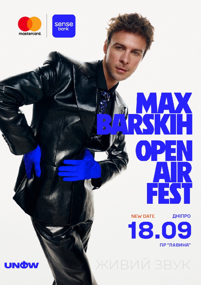 MAX BARSKIH OPEN AIR FEST