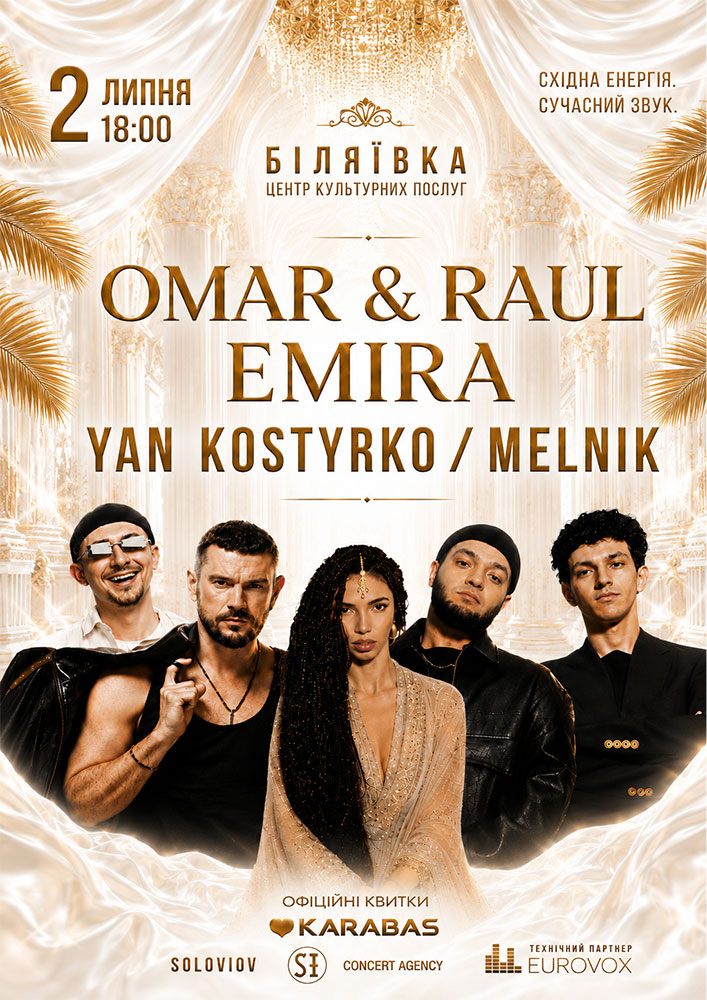 OMAR & RAUL / EMIRA / YAN KOSTYRKO / MELNIK
