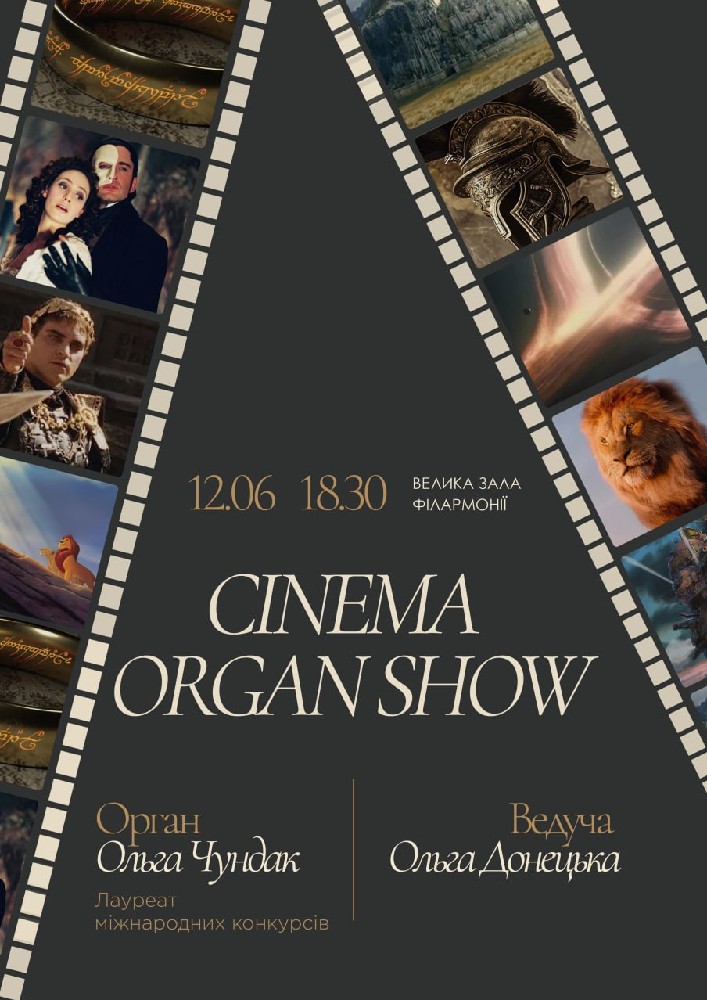 Cinema organ show