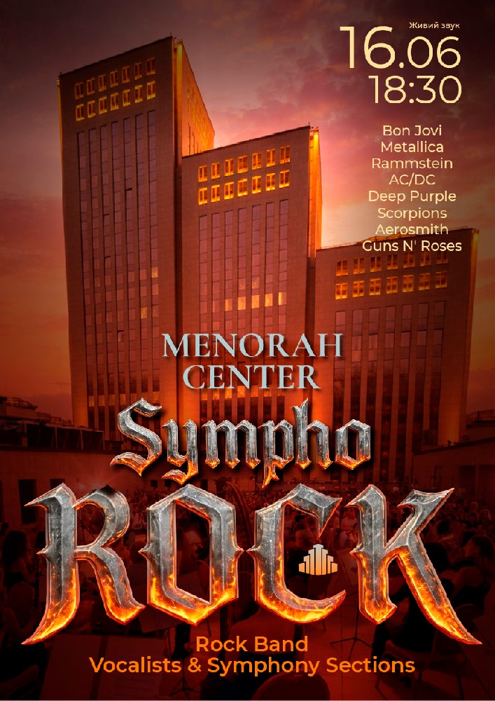 SYMPHO ROCK на даху Менори