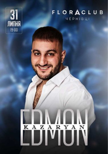 Едмон Казарян. Flora Music Weekend