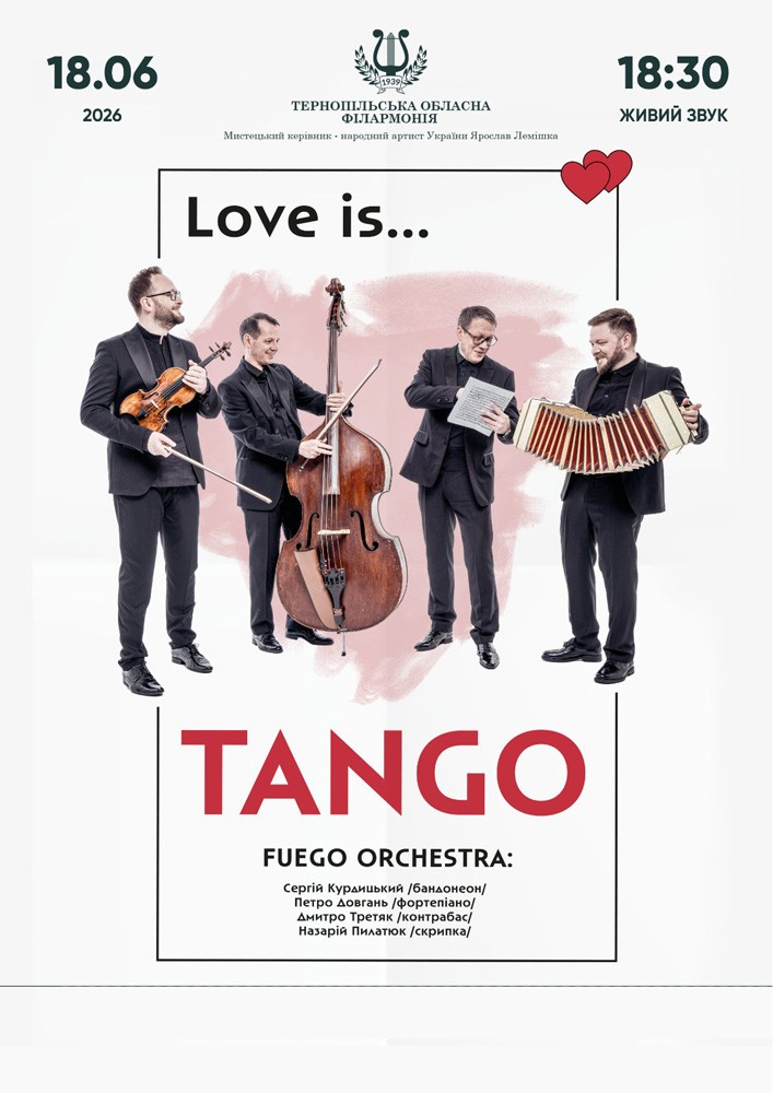 «Love is... TANGO»