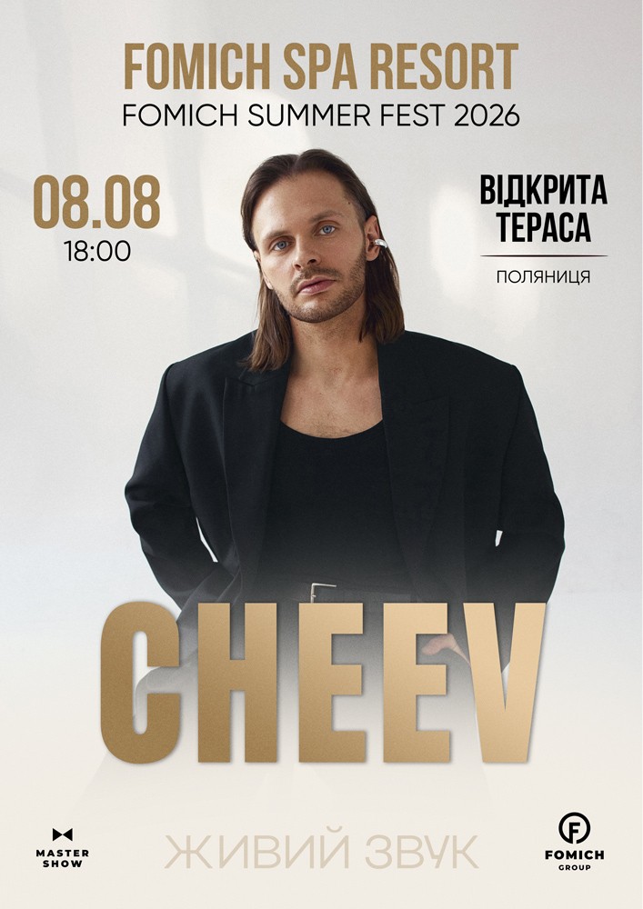 CHEEV