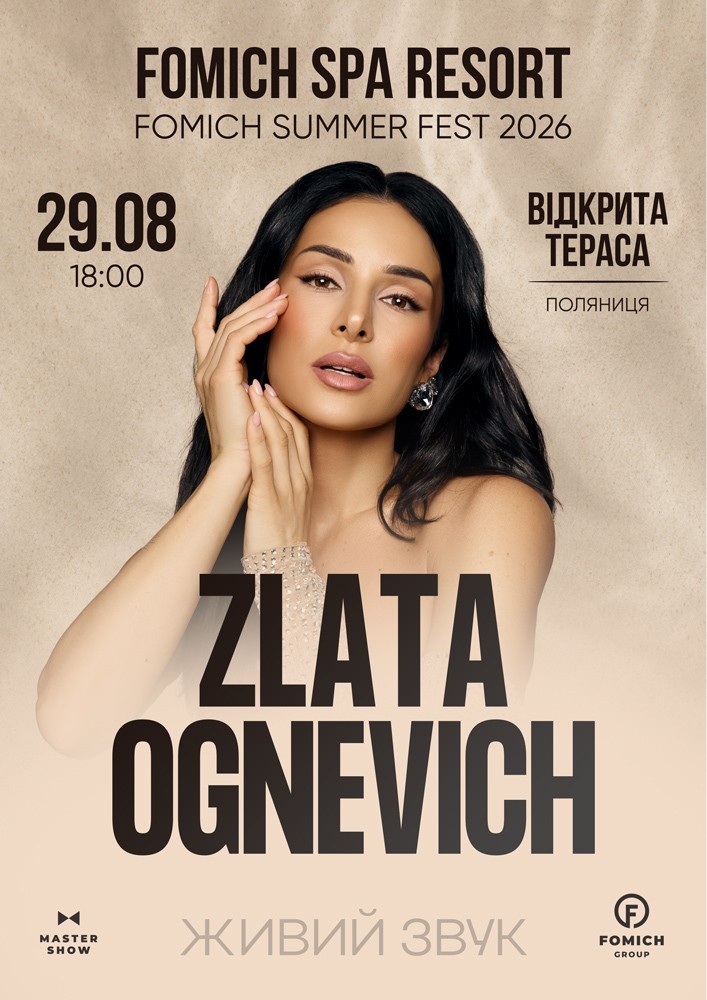Zlata Ognevich