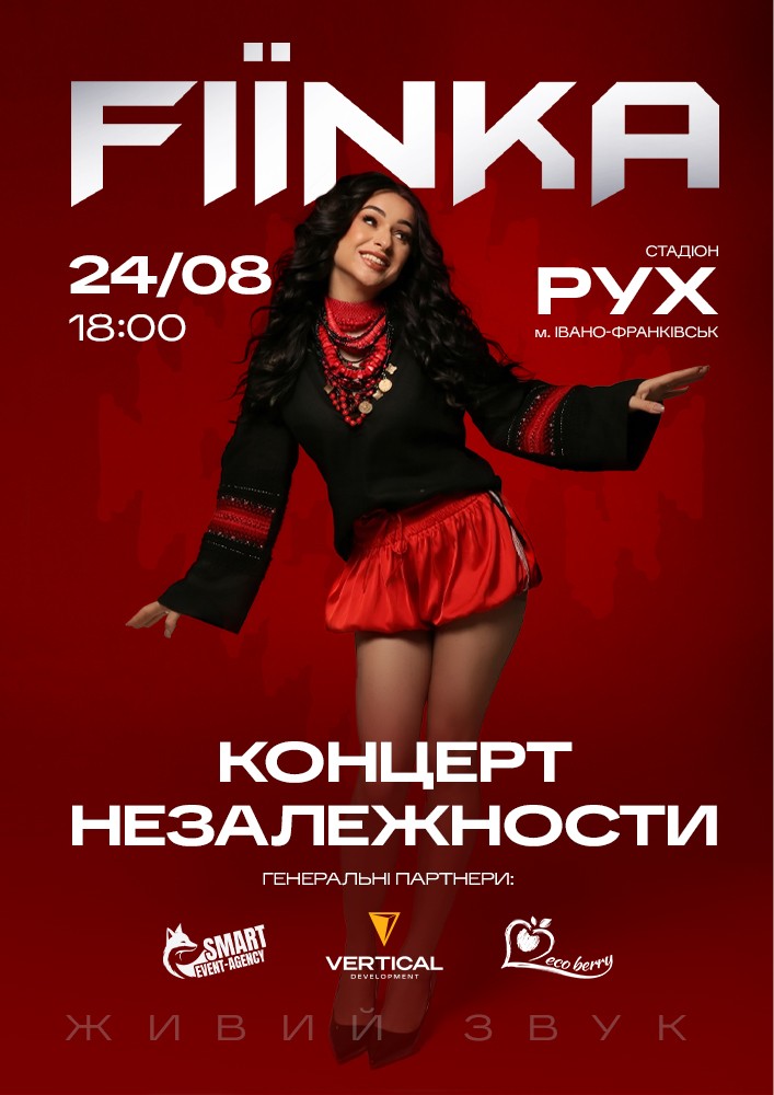 FIЇNKA