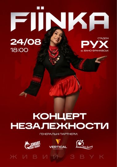 FIЇNKA