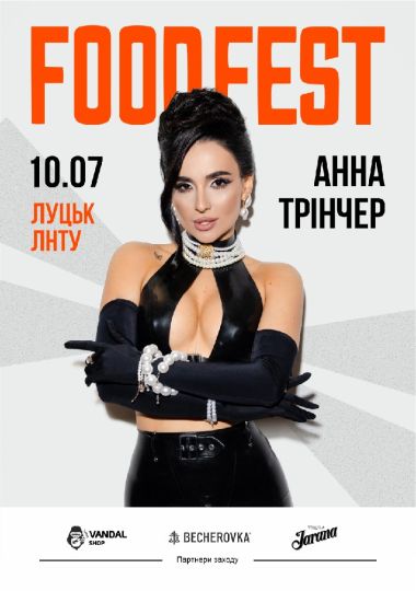 LUTSK FOOD FEST