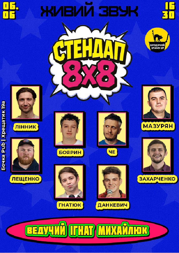 Stand Up 8x8
