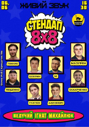 Stand Up 8x8