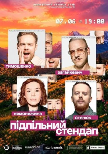 Підпільний Стендап