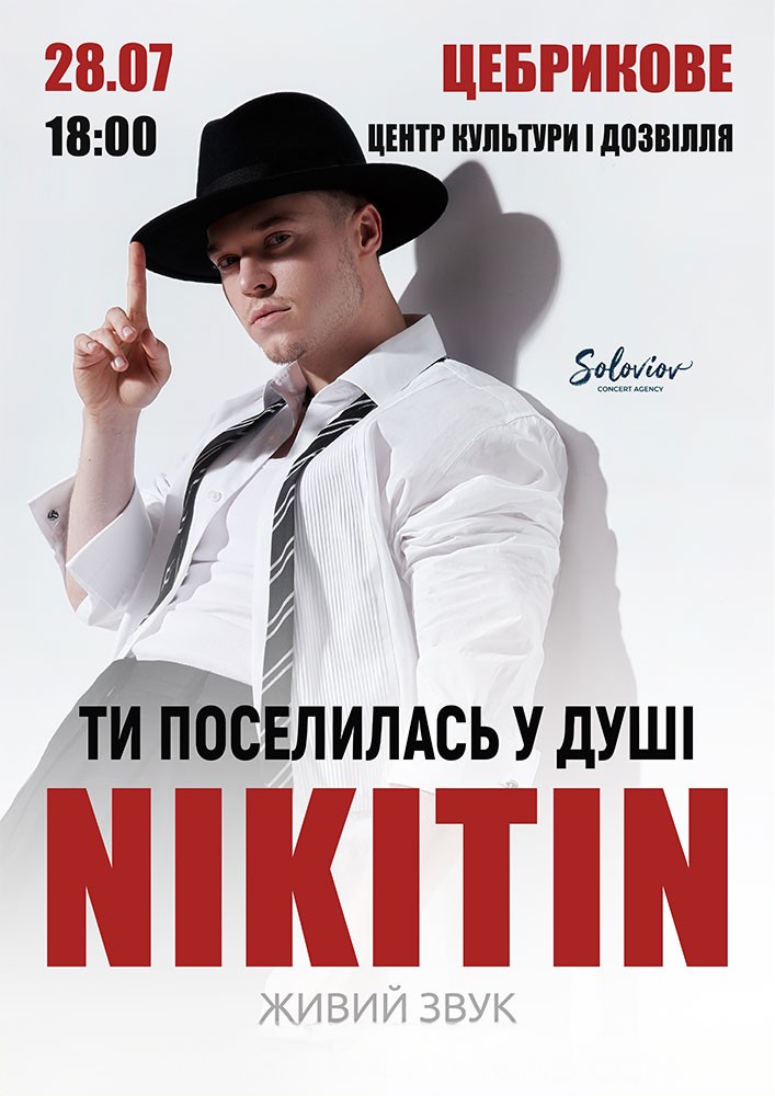 NIKITIN