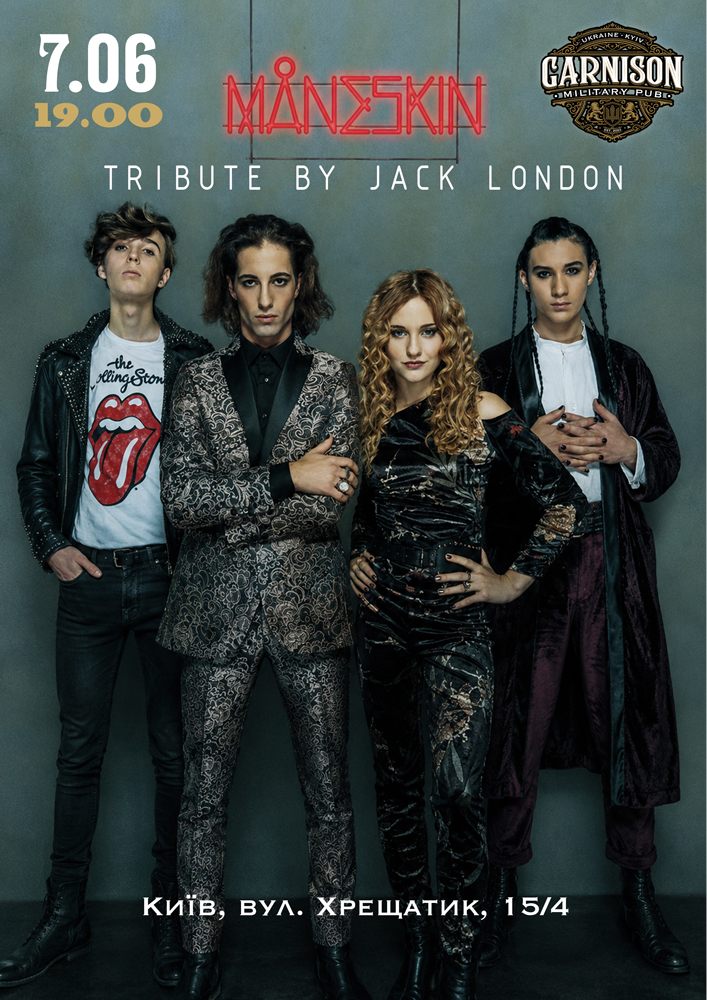 Триб`ют Maneskin - гурт Jack London